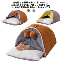 秋 ペットハウス ペット用寝袋 りぼん付き ふわふわ 冬 かわいい 猫用ベッド もこもこ ボアクッション付き おしゃれ ペットベッド 寒さ対策 寝床 テント型 小型犬 ハウス L 防寒 保温 あたっか M 猫ハウス