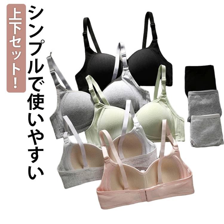 �֥饸�㡼 ����� ���硼�� ���� �⹻�� ���åȥ��å� 70AB/75AB/80AB/85AB �Ρ��磻�䡼�֥� �֥饸�㡼���å� ���å� ����岼���å� ̵...