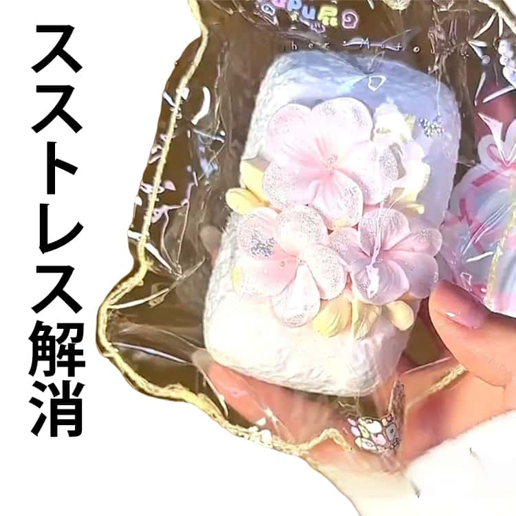 楽天市場】桜 スイーツ（おもちゃ）の通販