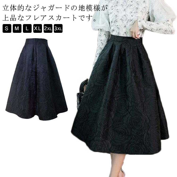 Rakuten - スカート レディース フレアスカート ジャガード 花柄 ミモレ丈 スタイルアップ ハイウエスト ロングスカート ウエストゴム Aライン フレアシルエット 細見え 着回し きれいめ 大人 おしゃれ オフィス 春 秋 冬 上品 カジュアル お出かけ お呼ばれ