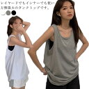 タンクトップ レディース tシャツ ノースリーブ トップス ロンT 春 夏 カジュアル カットソー キャミソール 体型カバー ゆったり インナー レイヤード 重ね着 無地 チュニック シンプル 袖なし 薄手 春夏 肌触りいい ブラック ホワイト グレー