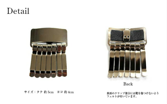 2個セットシュークリップ シルバー メタル タ...の紹介画像2