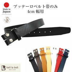 https://thumbnail.image.rakuten.co.jp/@0_mall/belllabell/cabinet/1men/12buttero/b_40.jpg