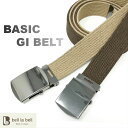 ベーシック GI ベルト レディース メンズ ベルト フリーサイズ ガチャ バックル サイズカット可能 カラーテープ ロングサイズ たらせるベルト 大きいサイズ...