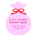 fB[X xg yݑ { xg 2{Zbg  v ׃xg XChxg  i  Iׂ HAPPY BAG