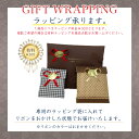 【ベルト 小物用 ラッピング】ラッピング ラッピングのみ ギフトラッピング 有料