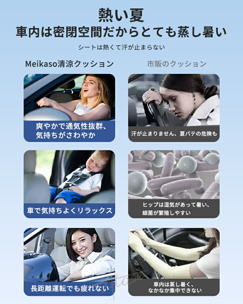 クールシート クールカーシート エアーシート 車 USBドライブシート 最新モデル 12V 24V 送風 冷却 カーシーター 車 クールエアーカーシート 座席 運転席 自動車 蒸れ防止 熱中症予防 シガー電源 暑さ対策 送風ファン エアーファンシート 父の日 誕生日プレゼント