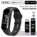 スマートウォッチ 日本製センサー 着信通知 24時間健康管理 5ATM防水 歩数計 曲面 レディース メンズ腕時計 日本語対応 多機能 睡眠検測 アラーム 軽量 Bluetooth 5.0 iphone android アンドロ…