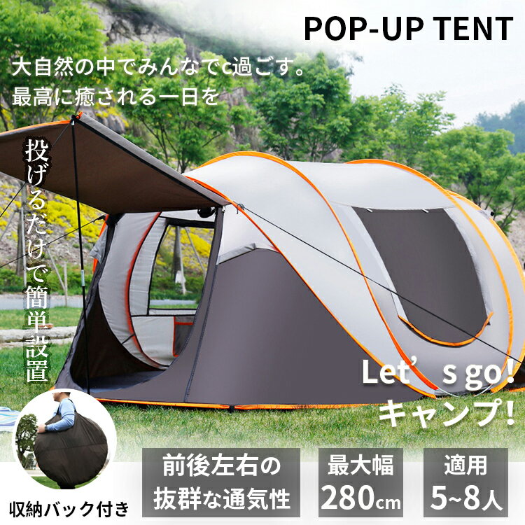 楽天市場】ワンタッチ シェード(種類(テント)ドーム型テント 楽天市場】ワンタッチ シェード(種類(テント)ドーム型テント