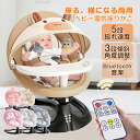 バウンサー 電動 電動バウンサー 新生児 おもちゃ 赤ちゃん ベビー用 スイング 新生児 折りたたみ ベビーラック おすすめ 生後0か月 生後6カ月 おもちゃ付...