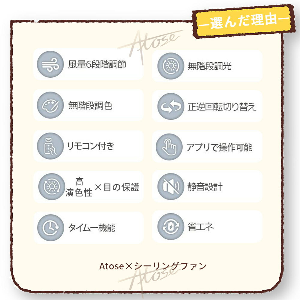 【3年保証】シーリングファンライト dcモーター 6段階風量調節 調光調色 シーリングライト サーキュレーター 電気 ファン付き照明 静音 10畳 おしゃれ 薄型 軽量 LED 扇風機 北欧 スマホ 寝室 居間 和風 和室 ledライト リビング 明るい モダン 天井照明 洗面所 換気扇