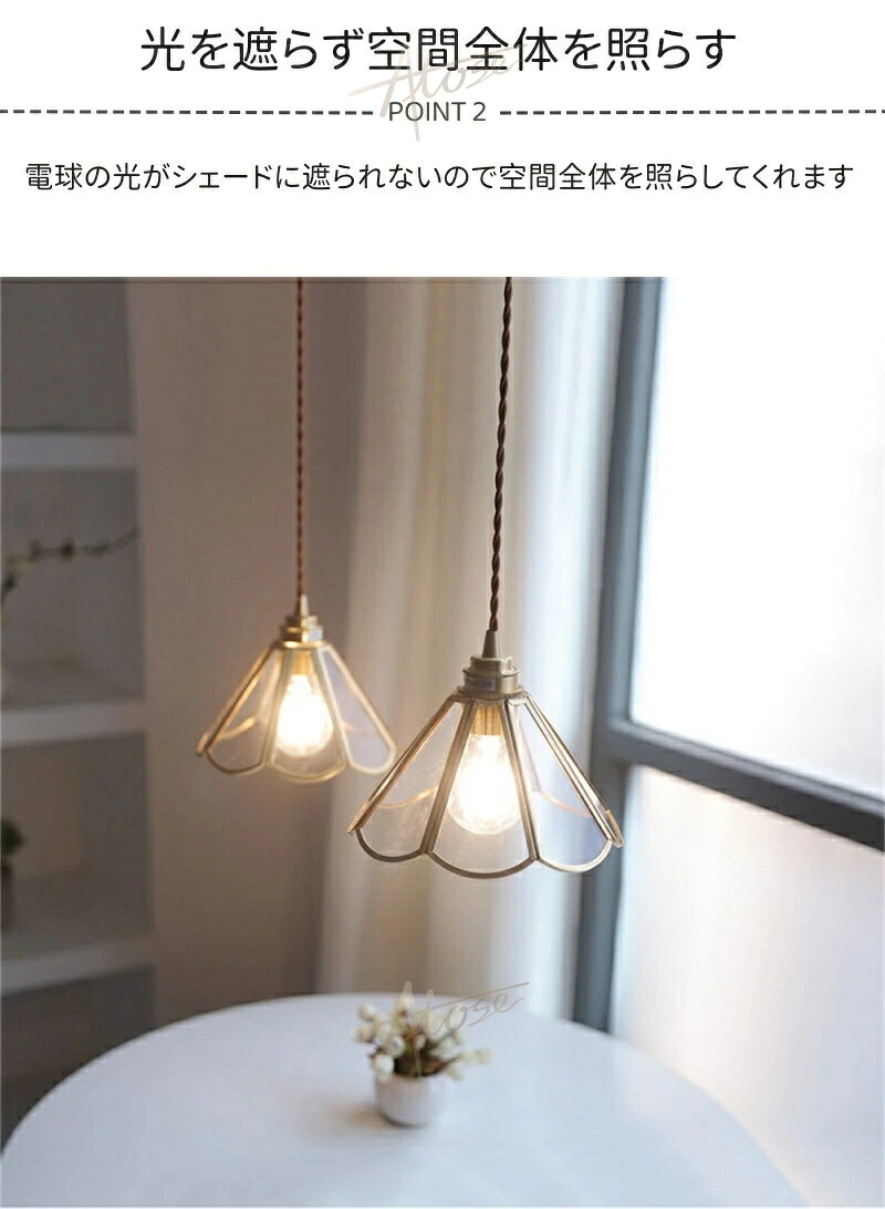 【5年保証】 真鍮 ペンダントライト ガラス おしゃれ 癒やし 1灯 北欧 吊り下げラ...