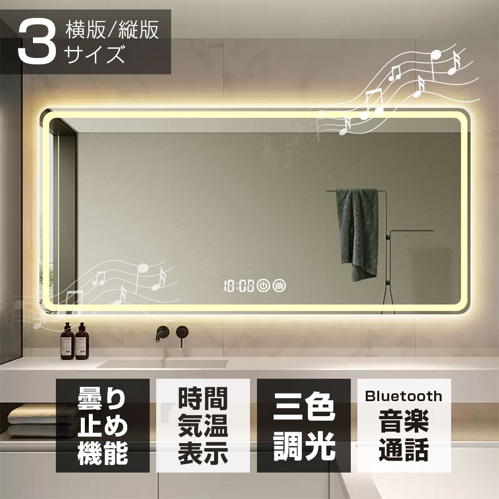 楽天市場】洗面 鏡 ledの通販 楽天市場】洗面 鏡 ledの通販