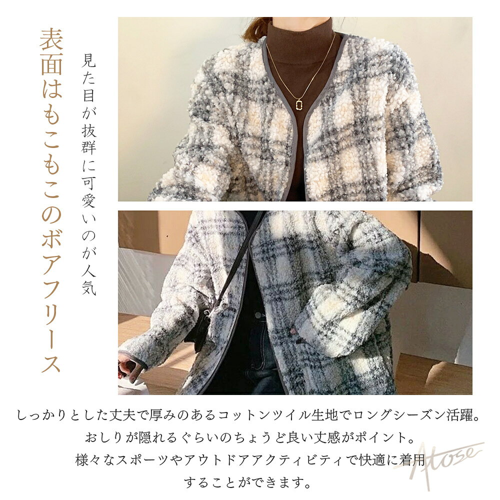 Atose ジャケット ボアフリース ミドル丈 冬 モコモコ ボア アウター ゆったり 体型カバー 厚手 シープボアアウター ウール 長袖 レディース コート ウールコート キャンプ ウェア 秋 結婚式 入学式 卒園式 卒業式 入園式 30代 40代 50代 bellmart2020-10001509 Atose サンプル画像2