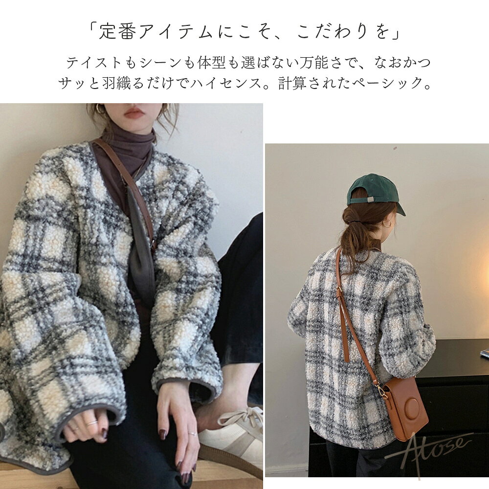 Atose ジャケット ボアフリース ミドル丈 冬 モコモコ ボア アウター ゆったり 体型カバー 厚手 シープボアアウター ウール 長袖 レディース コート ウールコート キャンプ ウェア 秋 結婚式 入学式 卒園式 卒業式 入園式 30代 40代 50代 bellmart2020-10001509 Atose サンプル画像3