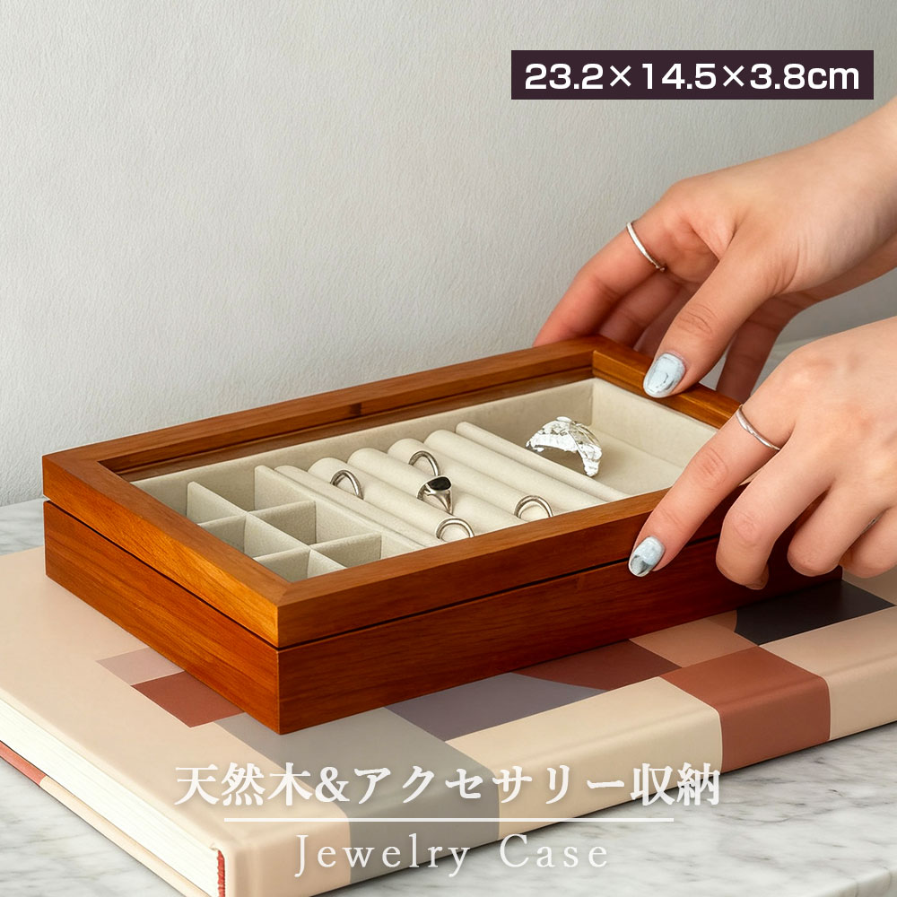 天然木 アクセサリーケース 木製 アクセサリー収納 コンパクト 透明 持ち運び 高級感 多機能 長方形 お..