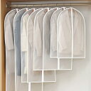 【5個セット】洋服カバー まとめて 不織布 全面カバー 収納 洗える ほこり除け 型崩れ防止 衣類収納袋 スーツ ファスナー 5枚組 通気性良好 半透明 洋服収納 衣類カバー ショート ロング 大容量 衣替え 衣類保管 コート収納