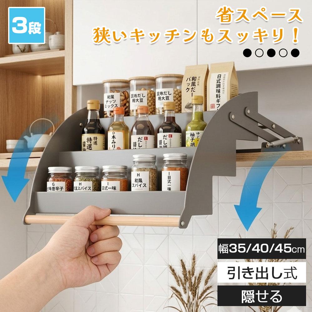 楽天市場】キッチン 昇降 式 吊 戸棚の通販