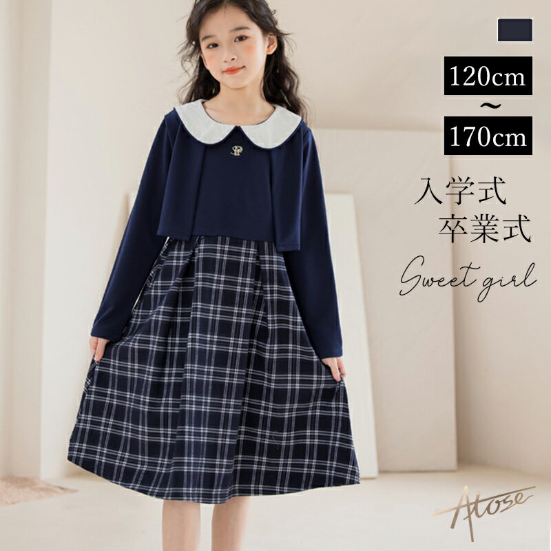 卒業式 入学式 卒園式 入園式 小学校 女子 子供服 セットアップ レディース フォーマル スーツ 入学式 タキシード キッズ 低身長 高身長 大きいサイズ カジュアル 秋服 結婚式 発表会 卒園式 七五三 写真館 ジュニア 成人式 無地 高校生 七五三