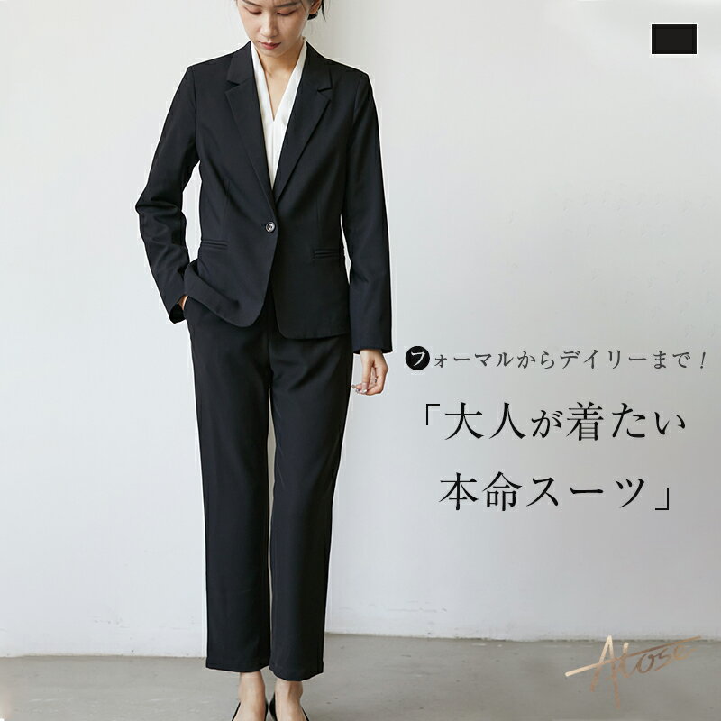 【2点セット★入園式・入学式準備】 スーツ レディース セレモニースーツ 洗える 入園式 入学式 卒園式 卒業式 七五三 スーツ ブラック 服装 母親 面接 転...