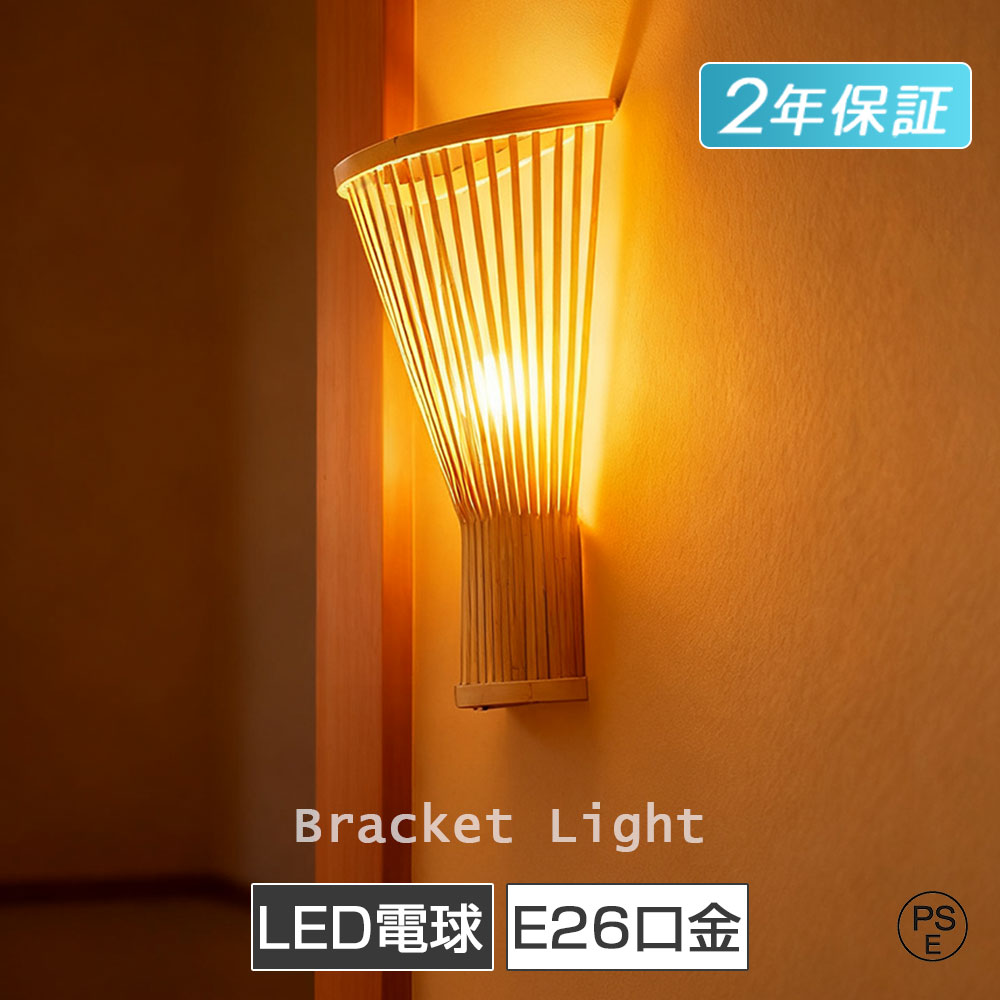 楽天市場】竹（間接照明｜ライト・照明器具）：インテリア・寝具・収納