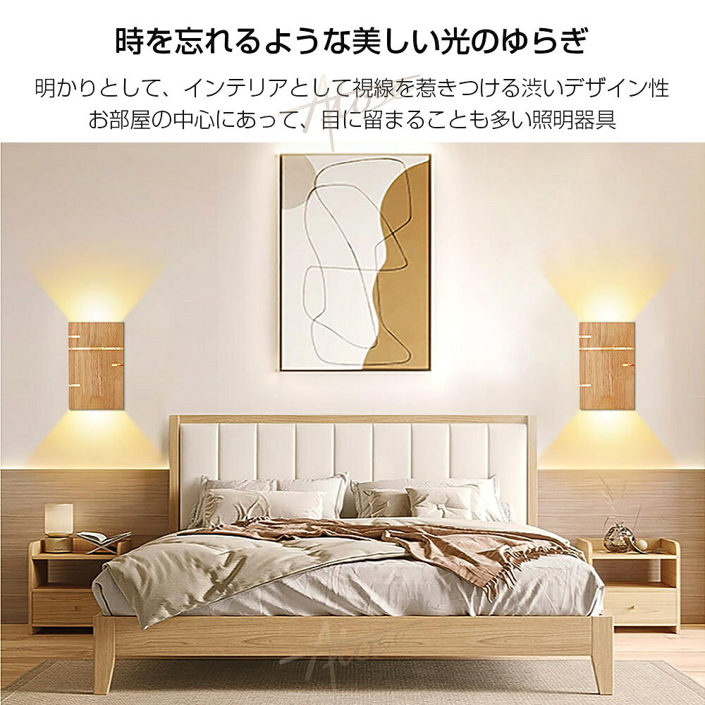 ブラケットライト 階段 和風 木製 和室 壁掛け照明 ウォールライト ウォールランプ...