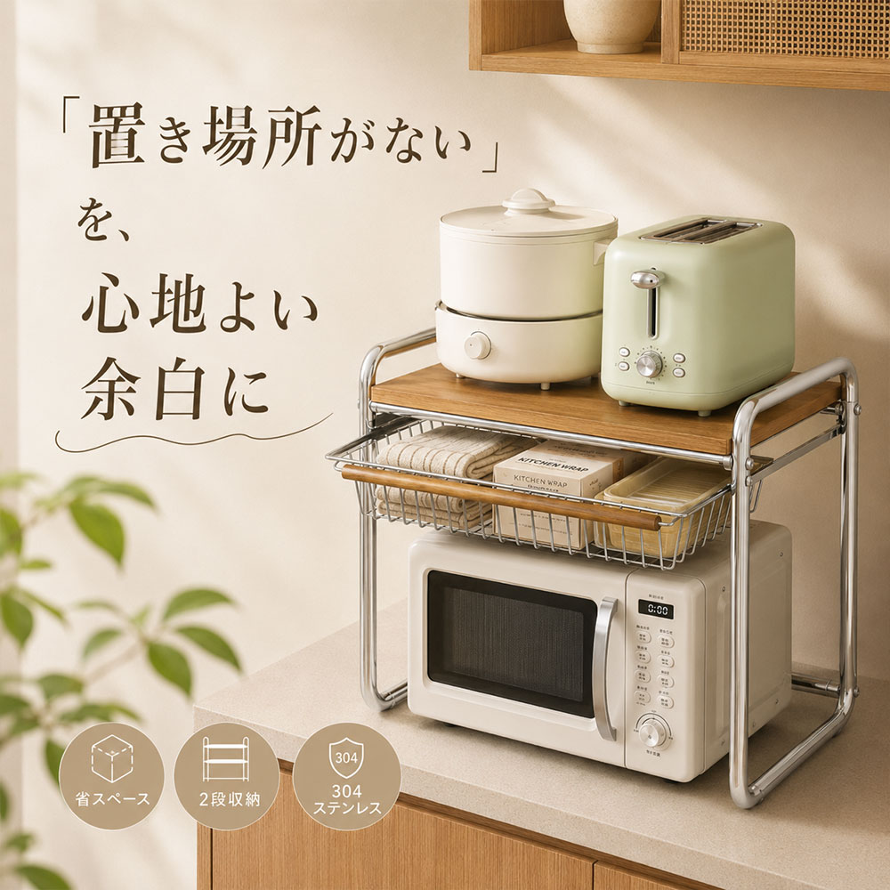 楽天市場】冷蔵庫上ラック（カラーシルバー）（インテリア・寝具・収納