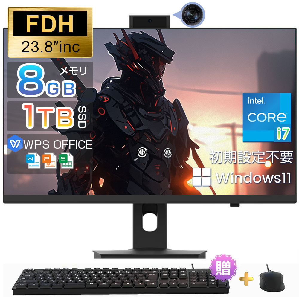 【3年保証★第13世代CPU】 一体型pc タッチパネル オールインワン All-in-One デスクトップパソコン 一体型pc 23型 27型 フルHD液晶一体型 インテル Core i7【Windows 11搭載】 一体型パソコン 新品 安い メモリー16GB SSD 2TB 学生向け 縦回転 子供 誕生日プレゼント