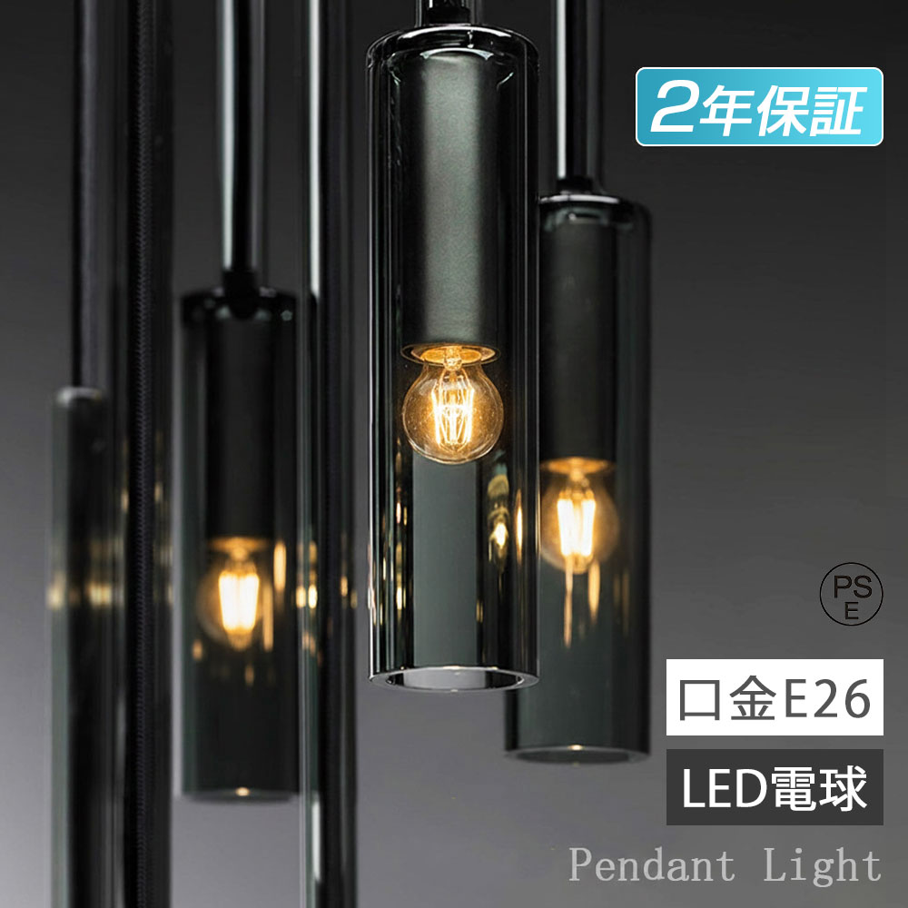 【P10&6%OFFクーポン！★5年保証】 ペンダントライト 北欧 おしゃれ LED 棒状 円柱形 丸棒 ロング 円筒形 天井照明器具 1灯 3灯 縦長 ダクトレール用照明 癒やし 民泊 北欧 おしゃれ照明 吊り下げ E26 LED電球付 キッチン 間接照明 寝室 玄関照明 食卓用 和モダン リビング