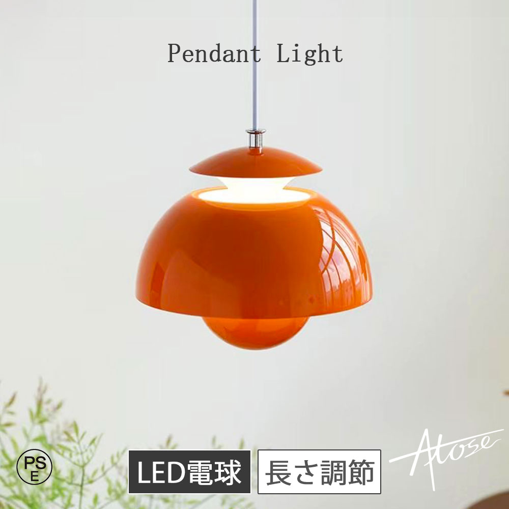 【2年保証★惑星の軌道】 ペンダントライト 1灯 LED対応 ダイニング用 食卓用 照明 ライト おしゃれ リビング用 居間用 大きめ モノトーン モダン 天井照明 吊り下げライト 簡単取付 西海岸 カリフォルニア キッチン 店舗 寝室 ダクトレール用照明 トイレ 電気 吊り下げ照明