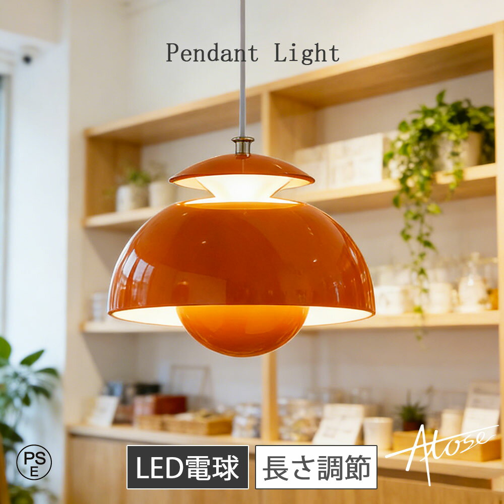 【2年保証】 ペンダントライト 1灯 LED対応 ダイニング用 食卓用 照明 ライト おしゃれ リビング用 居間用 モノトーン モダン 天井照明 吊り下げライト 簡単取付 西海岸 カリフォルニア キッチン 店舗 寝室 インテリア照明 ダクトレール用照明 トイレ 電気 吊り下げ照明