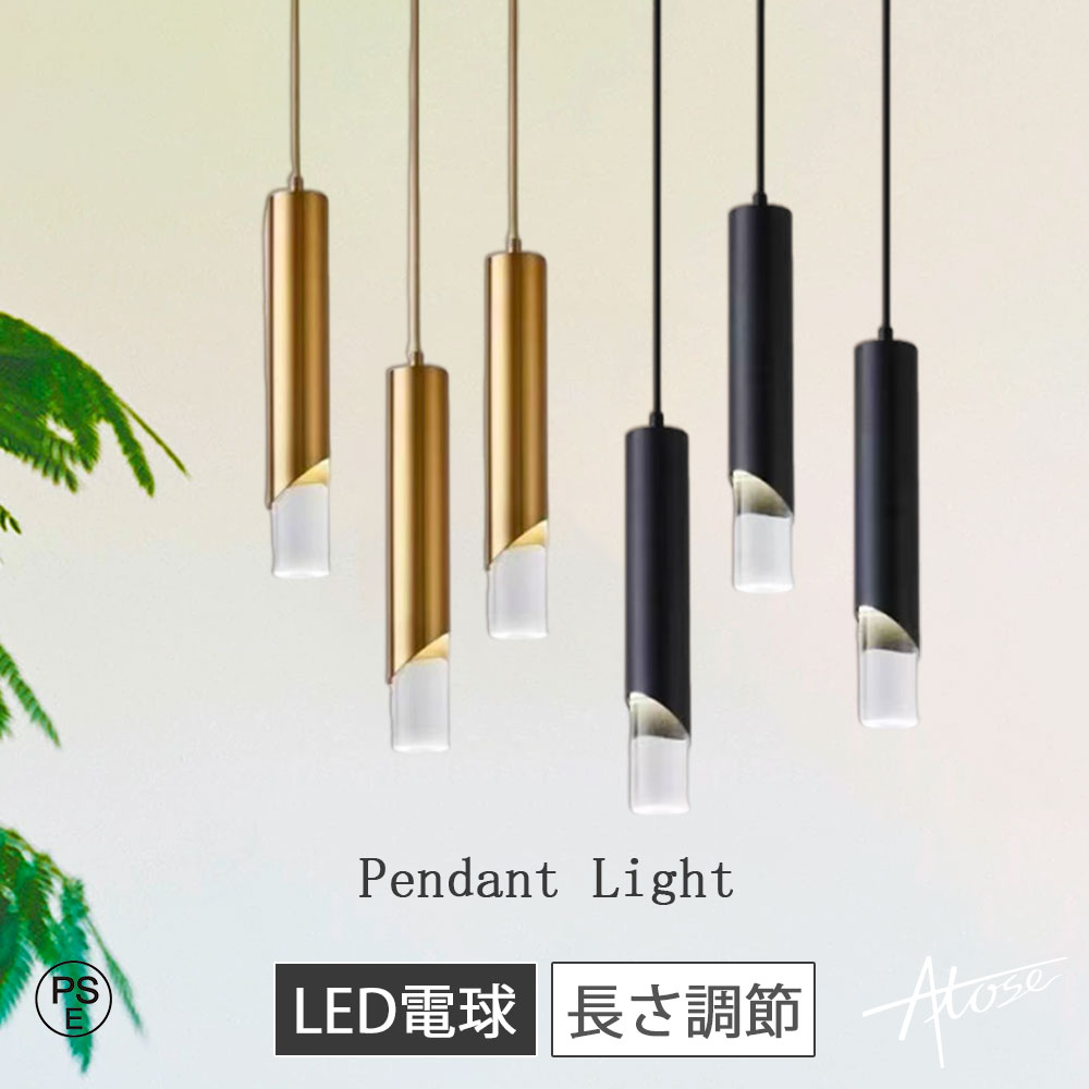 【P10&6%OFFクーポン！★5年保証】 ペンダントライト 北欧 おしゃれ LED 棒状 円柱形 丸棒 ロング 円筒形 天井照明器具 1灯 3灯 アクリル 縦長 ダクトレール用照明 癒やし 民泊 北欧 おしゃれ照明 吊り下げ E26 LED電球付 キッチン 間接照明 寝室 玄関照明 食卓用 リビング