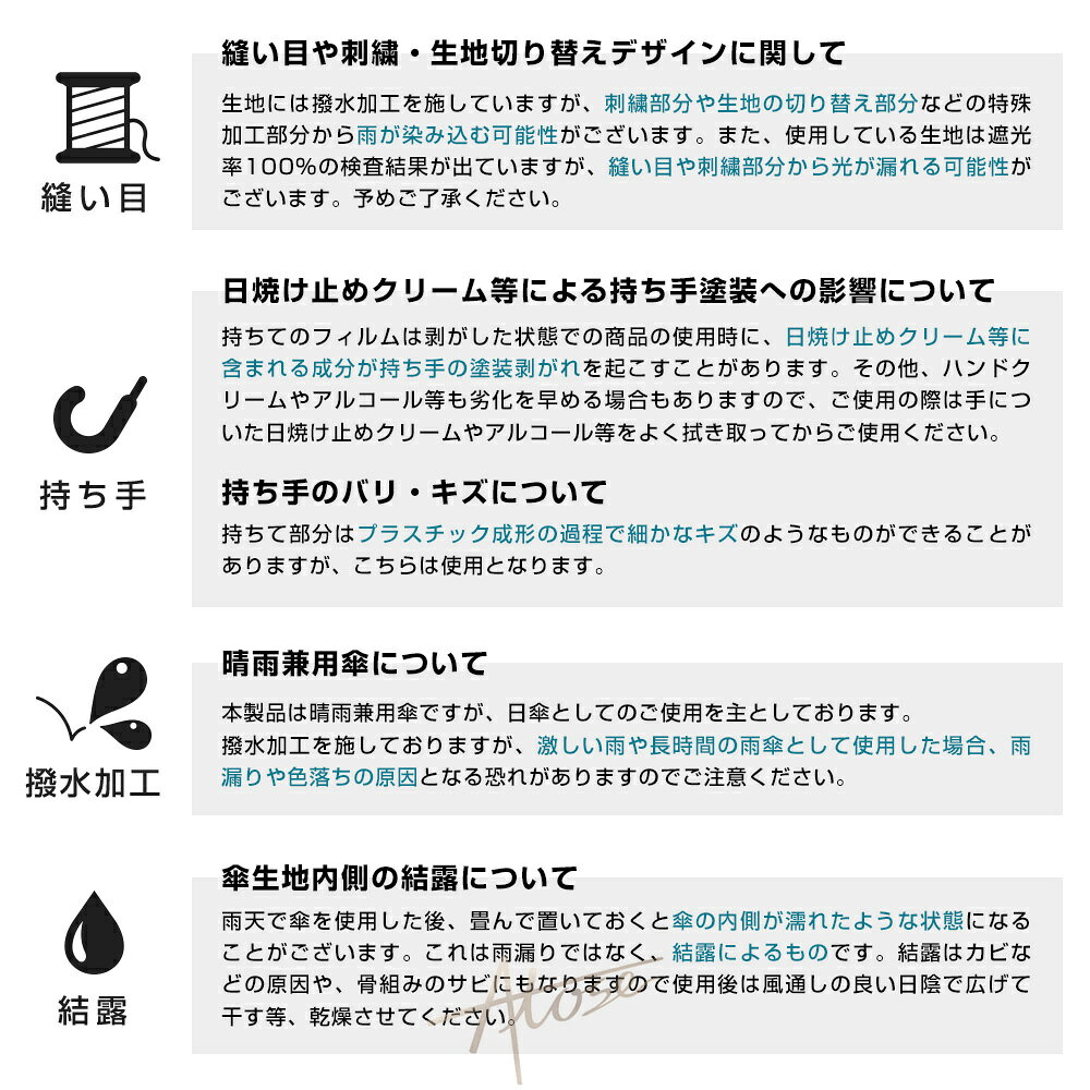 日傘 長傘 遮光率強い 遮熱 晴雨兼用 雨傘 ...の紹介画像3