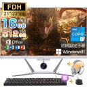 【3年保証★office付き★メモリー:16GB SSD:512GB】 デスクトップパソコン 一体型パソコン 一体型pc 新品 CPU i7 Windows 1...