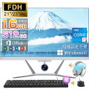 【3年保証★office付き★メモリー:16GB SSD:512GB】 デスクトップパソコン 一体型パソコン 一体型pc 新品 Windows 11搭載 デスクトップPC 22型 23型 21.5inc 23.8inc 初心者向け フルHD液晶一体型 CPU i7 USB 2.0/ USB 3.0/5G WIFI搭載 CD/DVD 子供 誕生日プレゼント(2)
