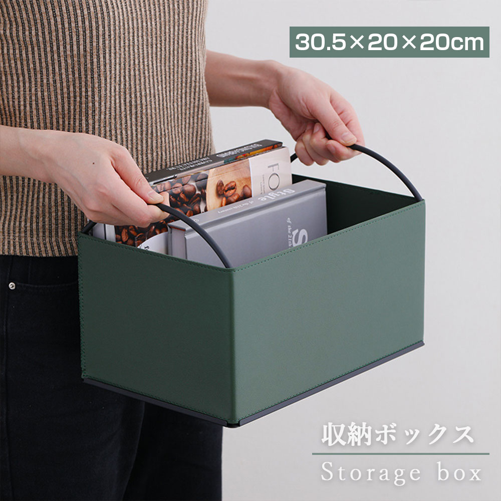収納ボックス おしゃれ 北欧 ハンドル付き アイアン ボックス 収納インテリア 整理 小物入れ 収納ケース 小物収納ボックス バスケット BOX 卓上 北欧 モダン インテリア おしゃれなハンドル付き収納ボックス S M サイズ すきま収納 隙間収納 収納箱 スペパ 収納家具