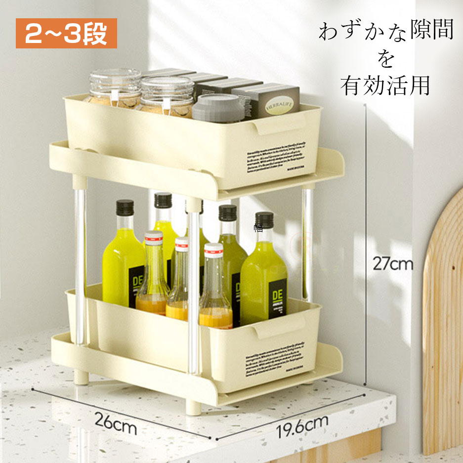 ＼スペパ ちょっとした隙間を有効活用／ バイカラー 引き出しラック 2段 3段 スリム 収納 スリムワゴン 隙間収納 すき間収納 キッチンワゴン 薄型 縦長 調味料入れ 洗濯機サイド 洗面所 キッチンストッカー ラック 棚 隙間棚 リセスリムストッカー 省スペース