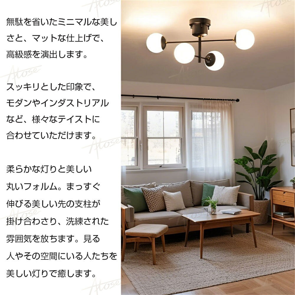【2026新品★2年保証】 リビングライト シーリングライト おしゃれ 北欧 照明 レト...