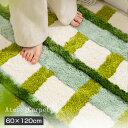 玄関マット マット ラグ カーペット 60×120cm 80×160cm 室内 滑り止め付き おしゃれ かわいい ラグマット カーペット 北欧 モダン ヴィンテ...