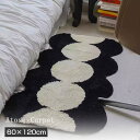 マット モノトーン ラグ ラグマット カーペット 滑り止め バイカラー 北欧 60cm×120cm モダン ヴィンテージ インダストリアル デザインラグ 玄関マ...