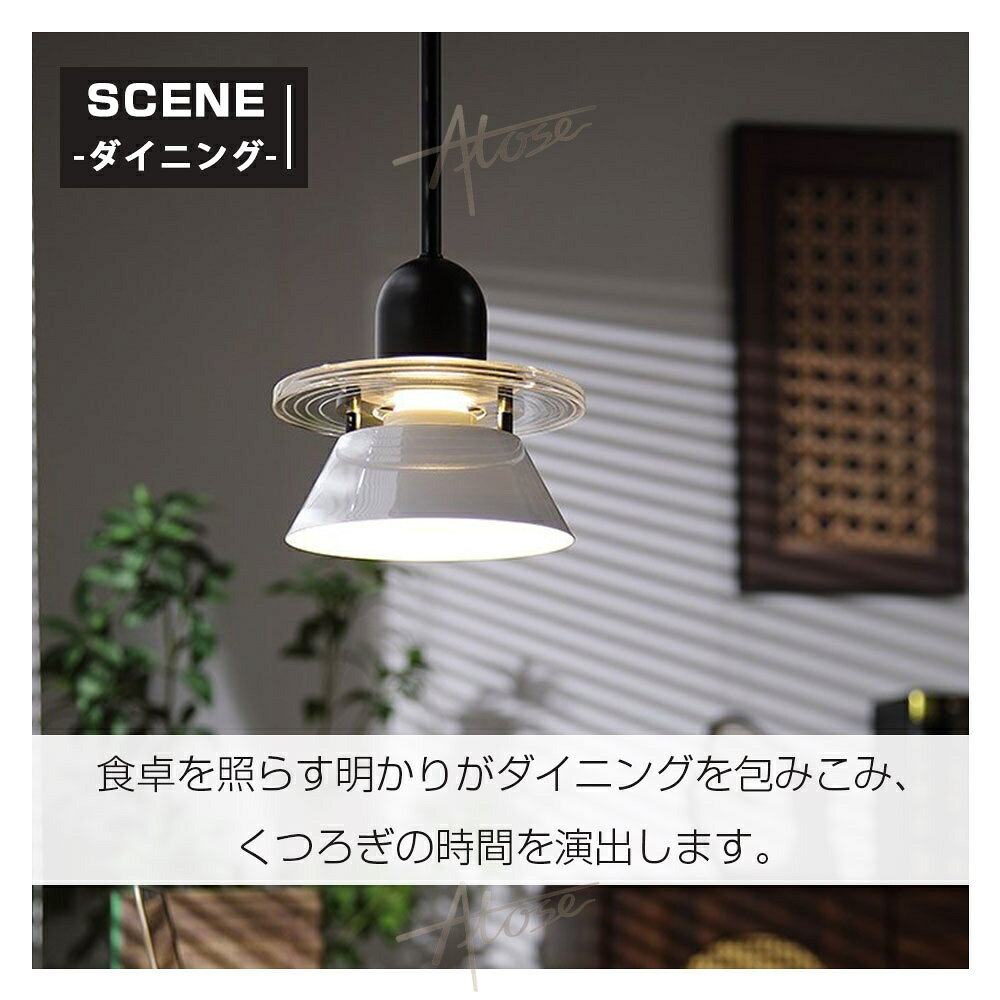 【5年保証】 ペンダントライト 1灯 LED対応 北欧風 1灯 おしゃれ照明 吊り下げ ダクトレール用 モダン ダイニング 玄関 階段 キッチン カウンター LED対応 引掛シーリング 高さ調節可能 LED電球付 キッチン 間接照明 天井照明 玄関照明 和室 食卓用 電気 和モダン リビング bellmart2020-10002485 Atose サンプル画像3