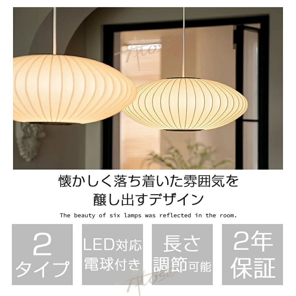 【5年保証】 シルク工芸 ペンダントライト 和室 1灯 ダクトレール用照明 和風 癒やし 手作り 提灯 丸 民泊 北欧 ダイニング照明 おしゃれ照明 吊下げ灯 E26 LED電球付 キッチン 間接照明 天井照明 寝室 玄関照明 電気 和モダン リビング ellipse オーバル カーブ 楕円形 2