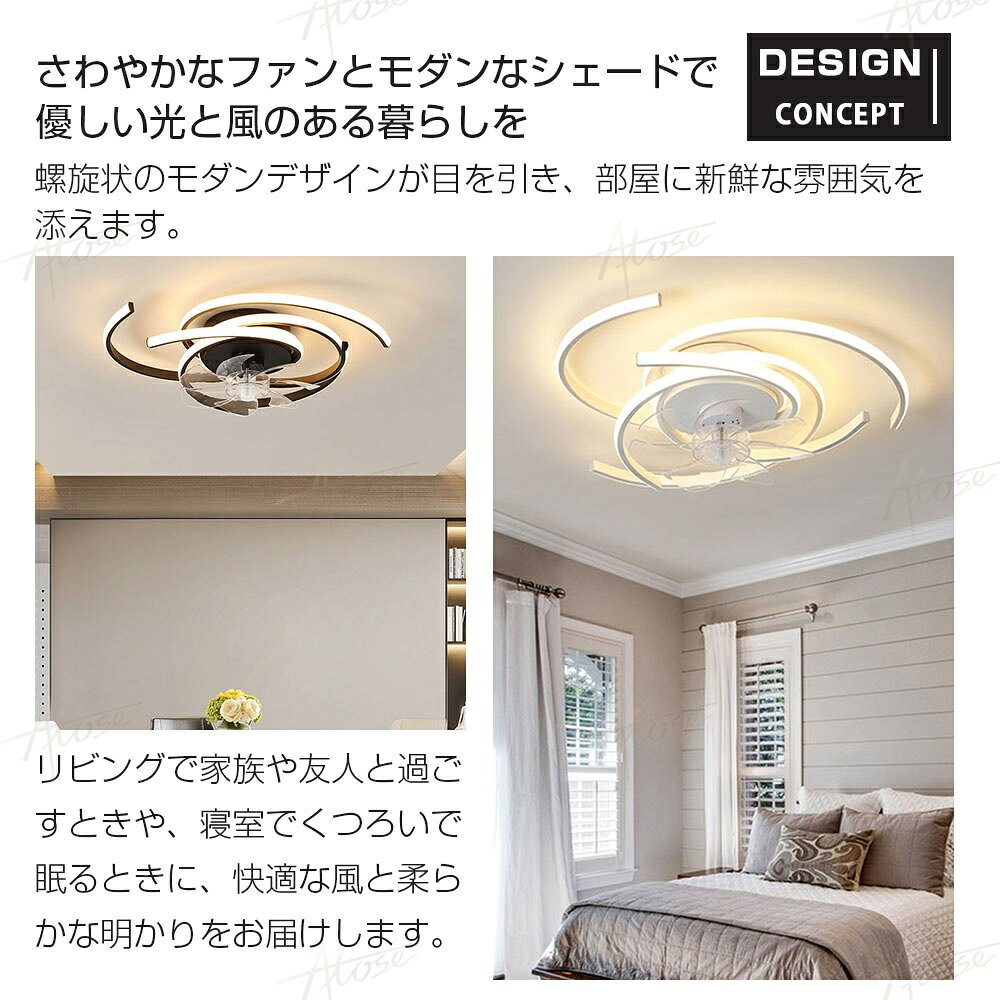 【3年保証】シーリングファンライト 静音 調光調色 DCモーター 6段階風量 リモコン...
