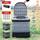 防災グッズ 防災用品 簡易トイレ テント セット 凝固剤 防災 非常用 災害用 地震 津波 防災トイレ ポータブルトイレ キャンプ 渋滞 にも使える 軽量 折畳...