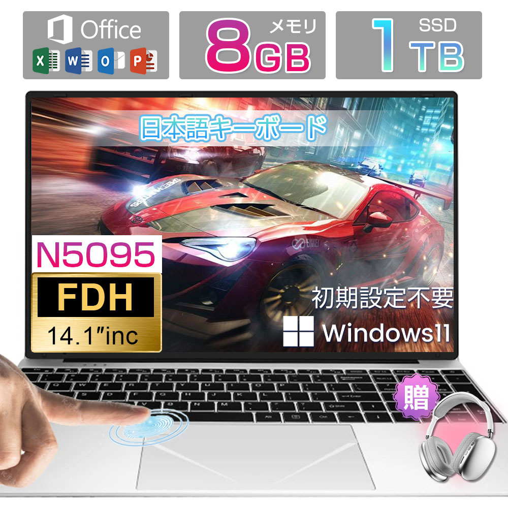 【10%OFFクーポン配布中★3年保証】 office2021付き ノートパソコン windows11 Celeron N5095 新品 安い ノートpc la...