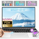 【2,000円OFFクーポン配布中★3年保証】 office2021付き ノートパソコン windows11 14インチ Celeron N3350 新品 安い...