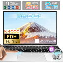 【10%OFFクーポン★短納期★3年保証】 office2021付き ノートパソコン windows11 14インチ Celeron N4000 新品 安い ノートpc laptop Microsoft 第11世代CPU フルHD液晶 メモリ8GB SSD256GB WEBカメラ 無線 IPS広視野角 Bluetooth 子供 誕生日プレゼント 日本語キーボード