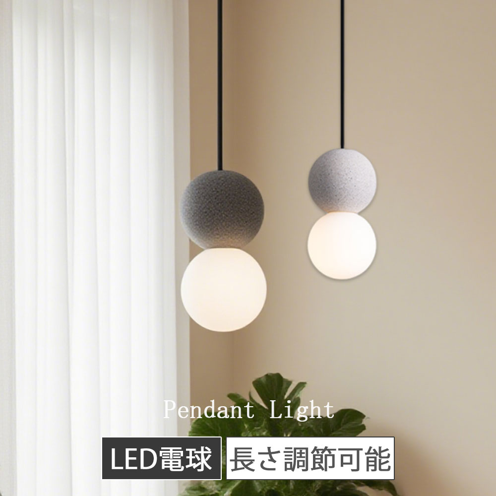【5年保証】 ペンダントライト ガラス照明 石 おしゃれ 丸型 1灯 3灯推薦 ボール 球状 小さめ ライト 吊下げ灯 電球色 口金G9 天井照明 間接照明 北欧 LED電球 キッチン 照明器具 トイレ 階段 ダクトレール用 電気 モダン かわいい リビング ダイニング インテリア照明 食卓
