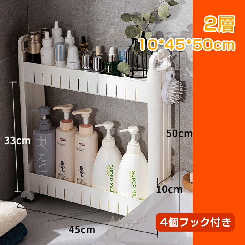 キッチンカウンター用 シェルフ 幅50高75奥29.5 ホワイ キッチンカウンター用 シェルフ 幅50高75奥29.5 ホワイ