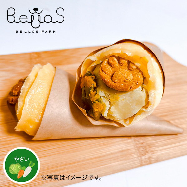 わんクレープ 野菜(ペット用)